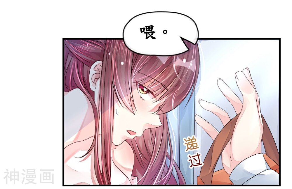 机长大人轻点爱韩漫全集-第8话 空姐妒忌难耐无删减无遮挡章节图片 
